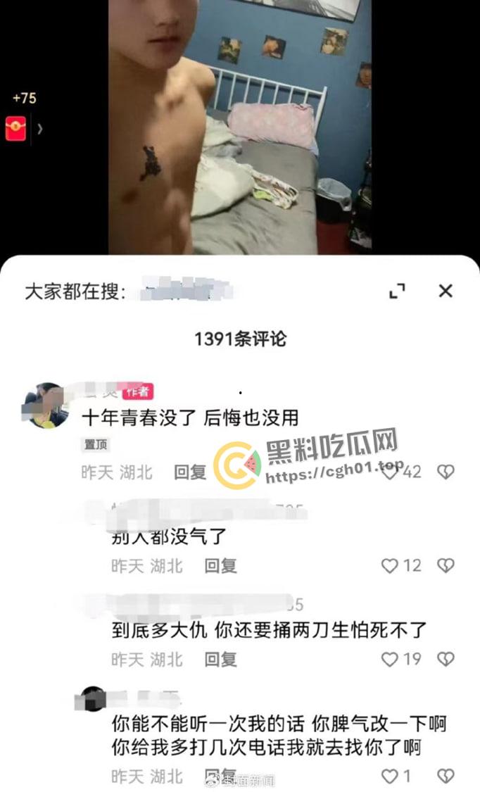 咸宁火车站杀人事件 凶手事后还发快手称自己十年青春要没了 嚣张至极