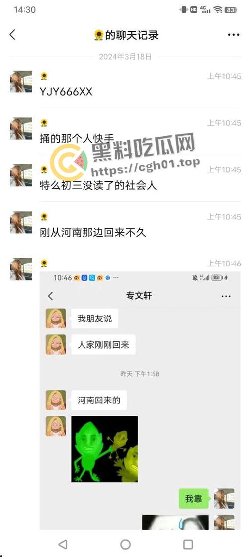 咸宁火车站杀人事件 凶手事后还发快手称自己十年青春要没了 嚣张至极