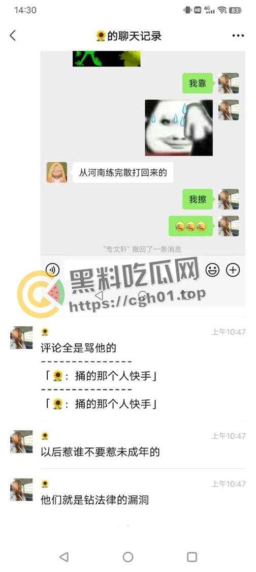 咸宁火车站杀人事件 凶手事后还发快手称自己十年青春要没了 嚣张至极