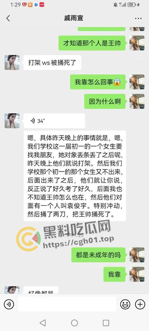 咸宁火车站杀人事件 凶手事后还发快手称自己十年青春要没了 嚣张至极