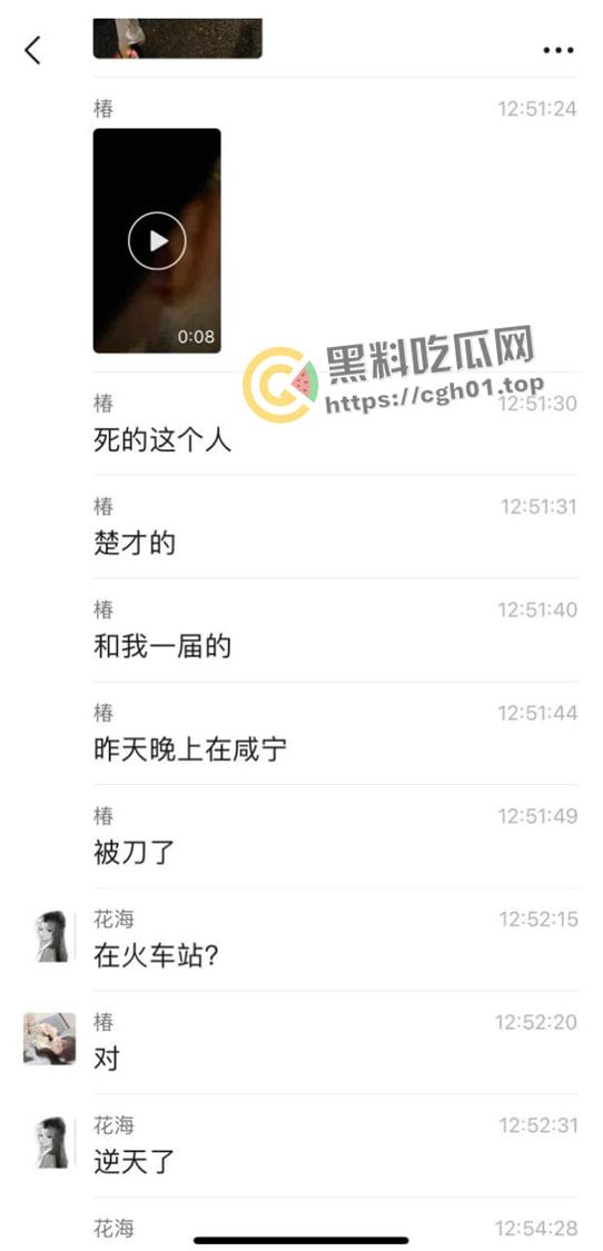 咸宁火车站杀人事件 凶手事后还发快手称自己十年青春要没了 嚣张至极