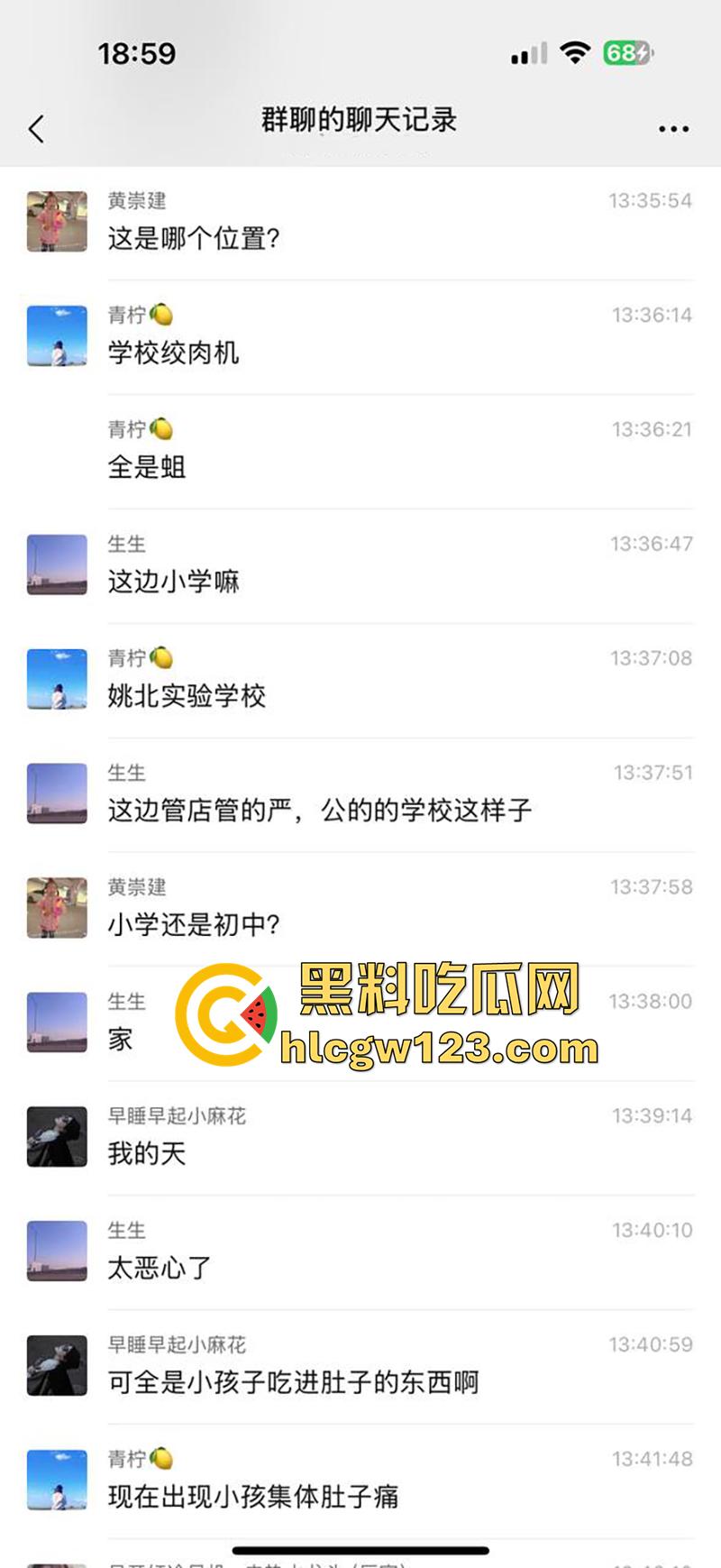 姚北实验学校食堂暴雷，绞肉机里蛆虫密集，被偷拍后将其曝光，太恐怖了实在难以置信！