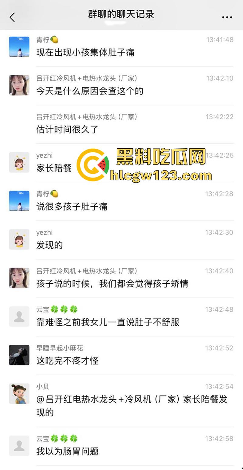 姚北实验学校食堂暴雷,绞肉机里蛆虫密集,被偷拍后将其曝光,太恐怖了实在难以置信!