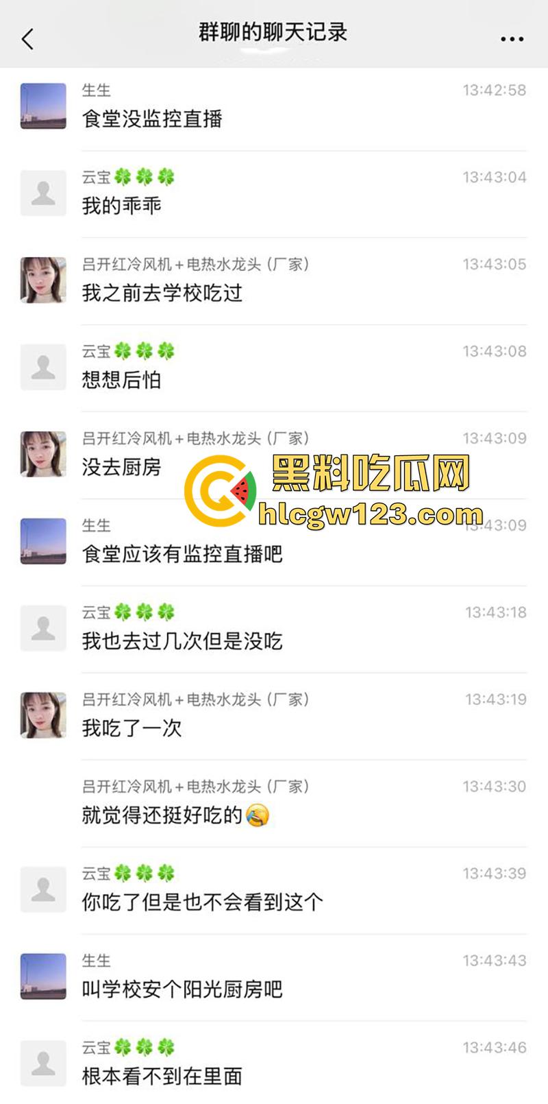 姚北实验学校食堂暴雷,绞肉机里蛆虫密集,被偷拍后将其曝光,太恐怖了实在难以置信!