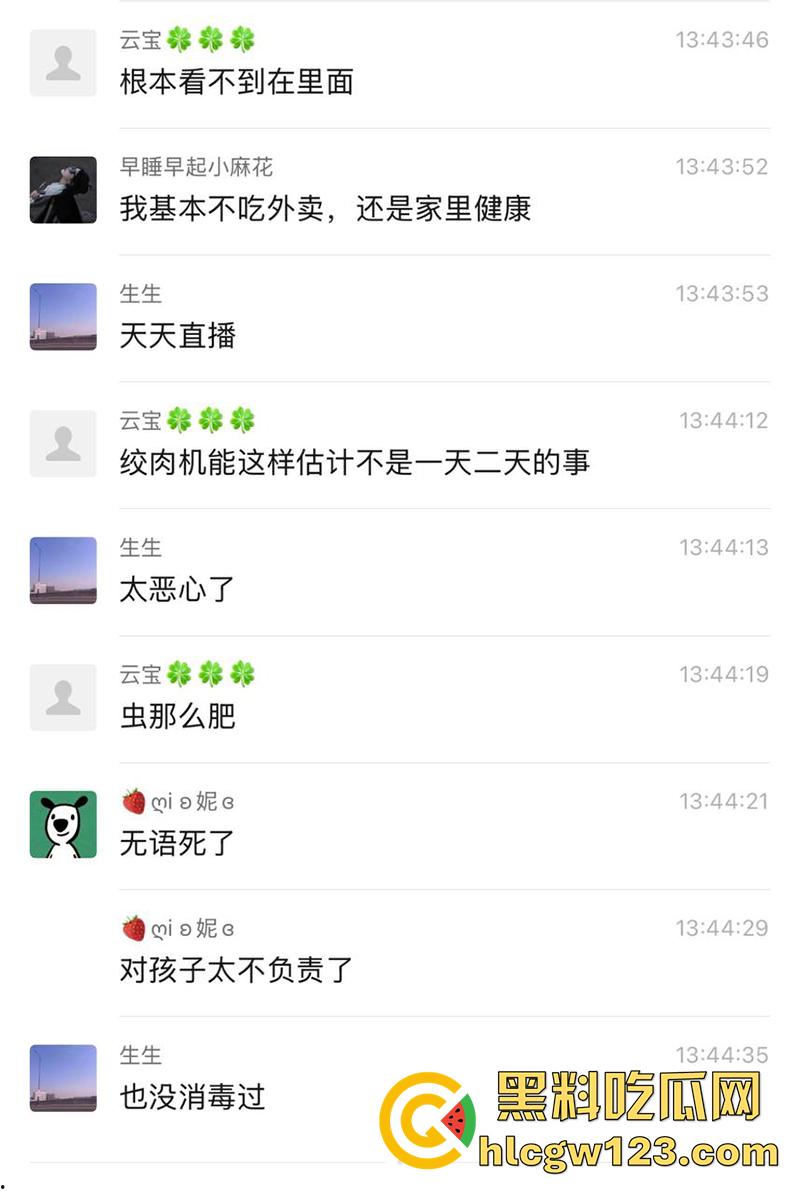 姚北实验学校食堂暴雷,绞肉机里蛆虫密集,被偷拍后将其曝光,太恐怖了实在难以置信!