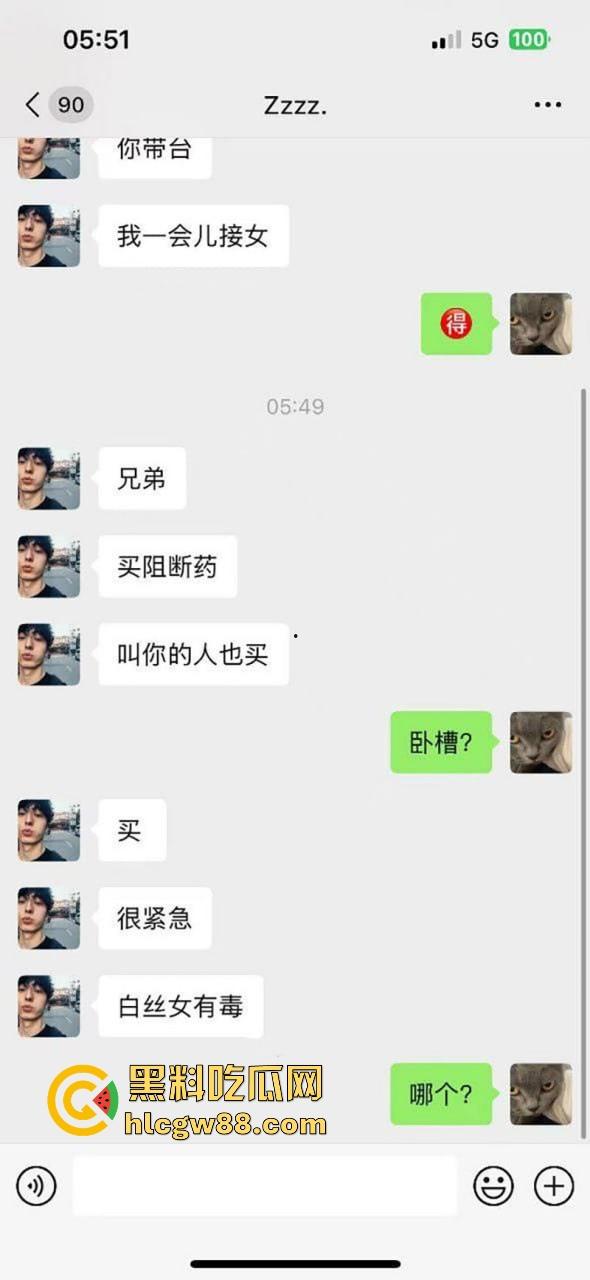 上海酒吧捡漏变噩梦！白丝学生妹李丹竟是生化母体，在校女大卖骚养生，炮王们怕是要躺平等通知了！