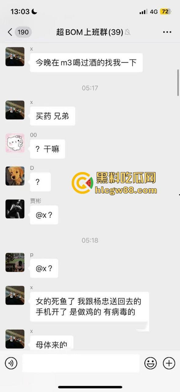 上海酒吧捡漏变噩梦!白丝学生妹李丹竟是生化母体,在校女大卖骚养生,炮王们怕是要躺平等通知了!