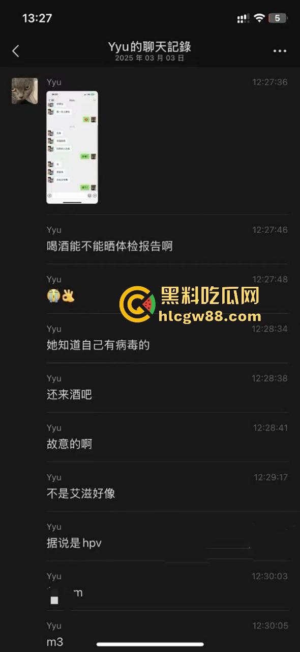 上海酒吧捡漏变噩梦!白丝学生妹李丹竟是生化母体,在校女大卖骚养生,炮王们怕是要躺平等通知了!