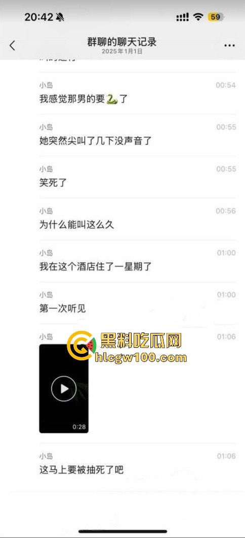 搞笑大瓜！大学闺蜜住酒店隔壁惊现男女床上大战，一直在叫爸爸求饶屁股打的啪啪响整层楼都震耳欲聋。