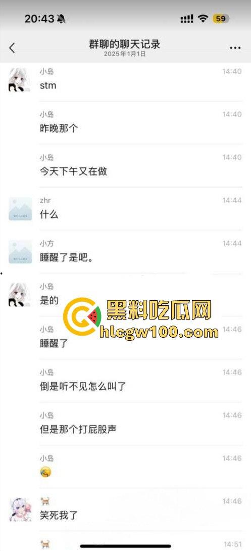 搞笑大瓜!大学闺蜜住酒店隔壁惊现男女床上大战,一直在叫爸爸求饶屁股打的啪啪响整层楼都震耳欲聋。