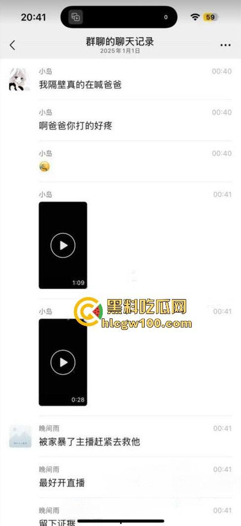 搞笑大瓜!大学闺蜜住酒店隔壁惊现男女床上大战,一直在叫爸爸求饶屁股打的啪啪响整层楼都震耳欲聋。