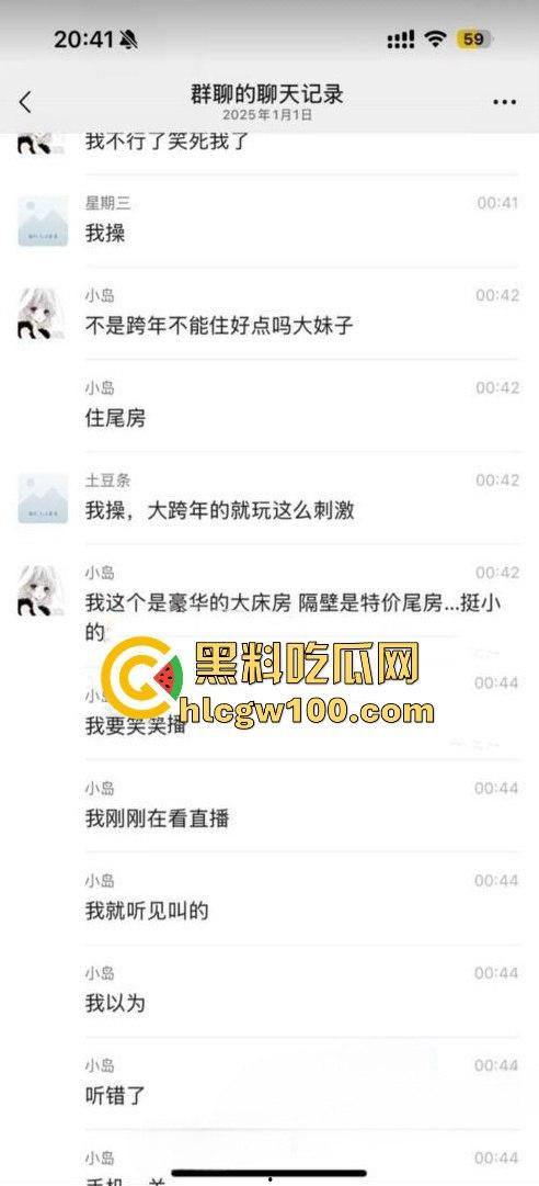 搞笑大瓜!大学闺蜜住酒店隔壁惊现男女床上大战,一直在叫爸爸求饶屁股打的啪啪响整层楼都震耳欲聋。