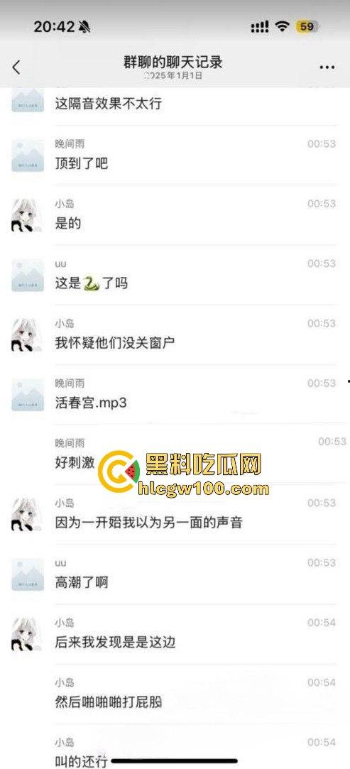 搞笑大瓜!大学闺蜜住酒店隔壁惊现男女床上大战,一直在叫爸爸求饶屁股打的啪啪响整层楼都震耳欲聋。