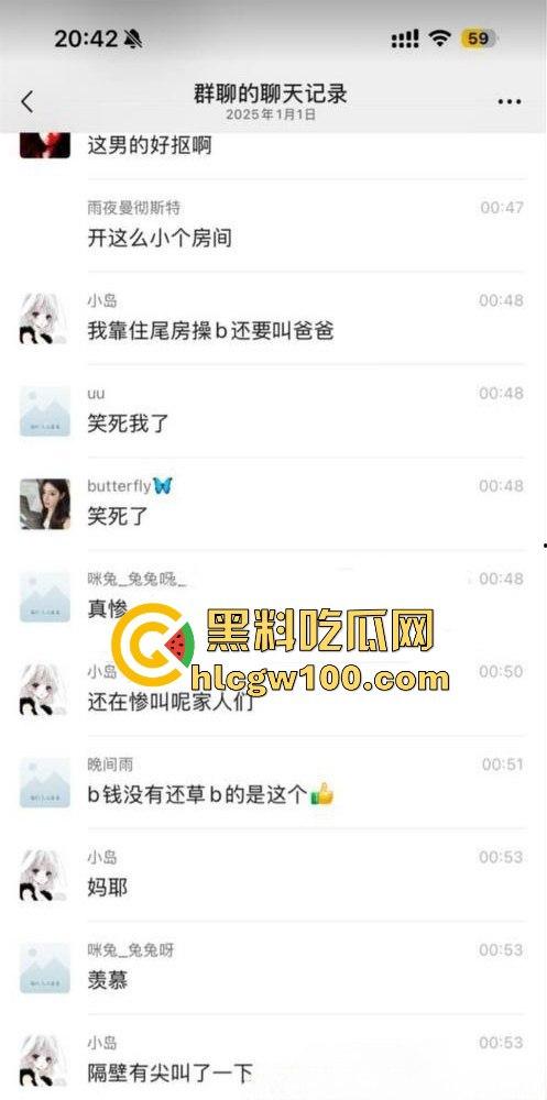 搞笑大瓜!大学闺蜜住酒店隔壁惊现男女床上大战,一直在叫爸爸求饶屁股打的啪啪响整层楼都震耳欲聋。