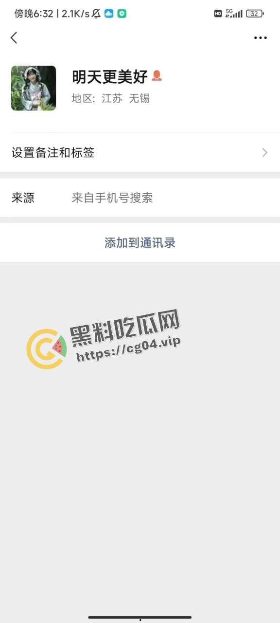 离谱!42岁阿姨厕所打广告求操b 小伙假冒62岁老头问价 最后临阵脱逃