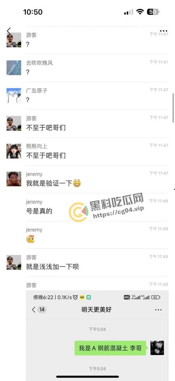 离谱!42岁阿姨厕所打广告求操b 小伙假冒62岁老头问价 最后临阵脱逃