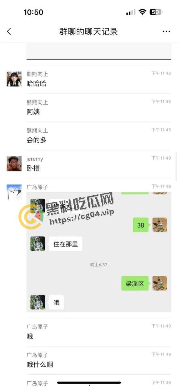 离谱!42岁阿姨厕所打广告求操b 小伙假冒62岁老头问价 最后临阵脱逃