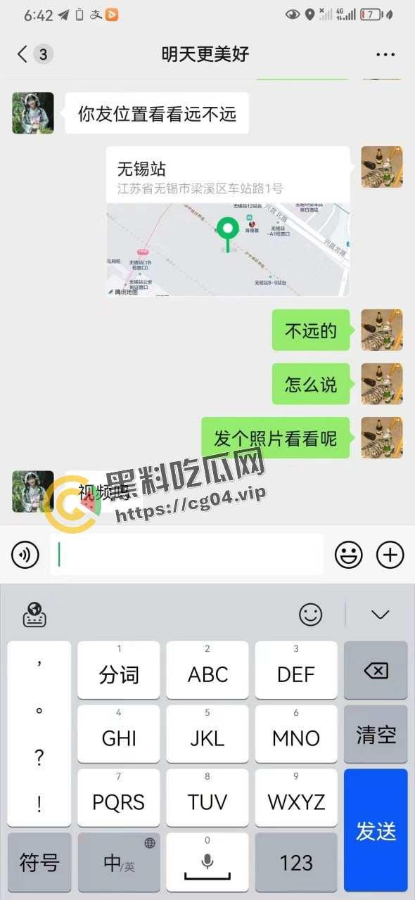 离谱!42岁阿姨厕所打广告求操b 小伙假冒62岁老头问价 最后临阵脱逃