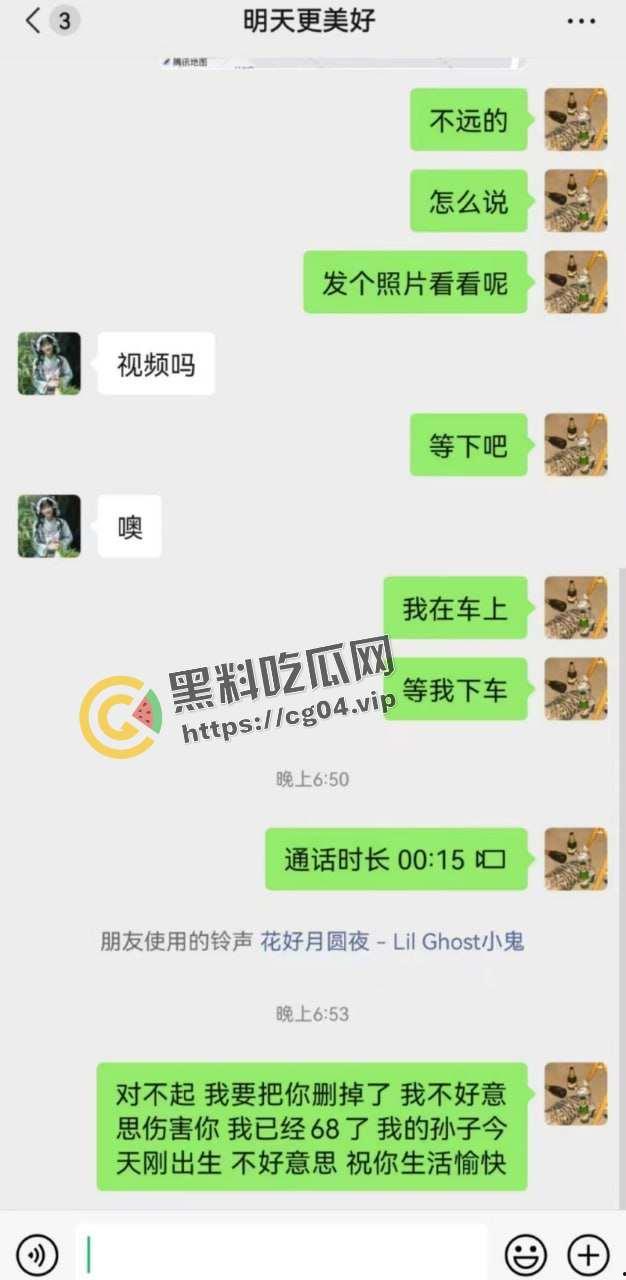 离谱!42岁阿姨厕所打广告求操b 小伙假冒62岁老头问价 最后临阵脱逃
