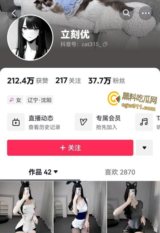 抖音擦边网红【立刻优】，榜一大哥定制视频曝光， 各种情趣装诱惑摇摆，翘臀美乳让人欲望爆棚惑 ！