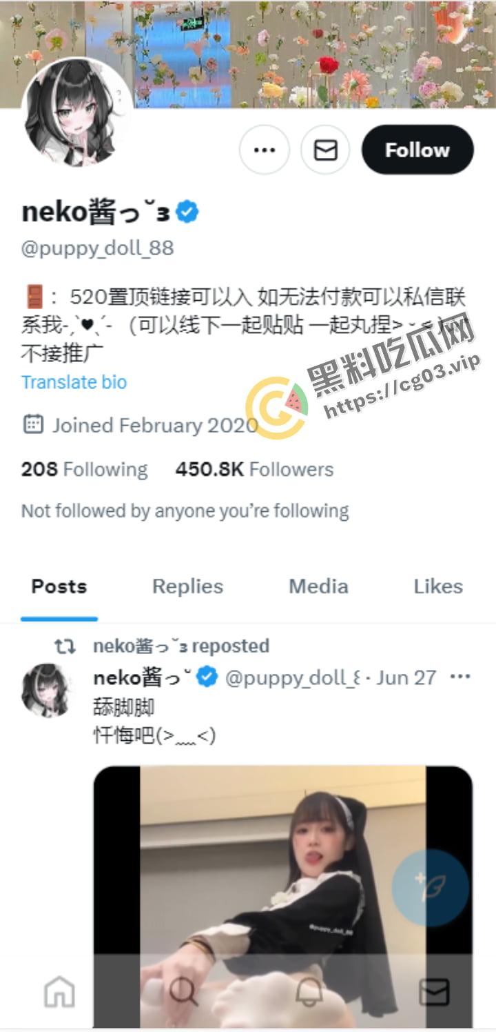 开盒!推特45w粉福利姬 【neko酱】真名范欣 没减肥没整容前竟是小飞猪 不知道金主们看过真容后还能下得去屌吗