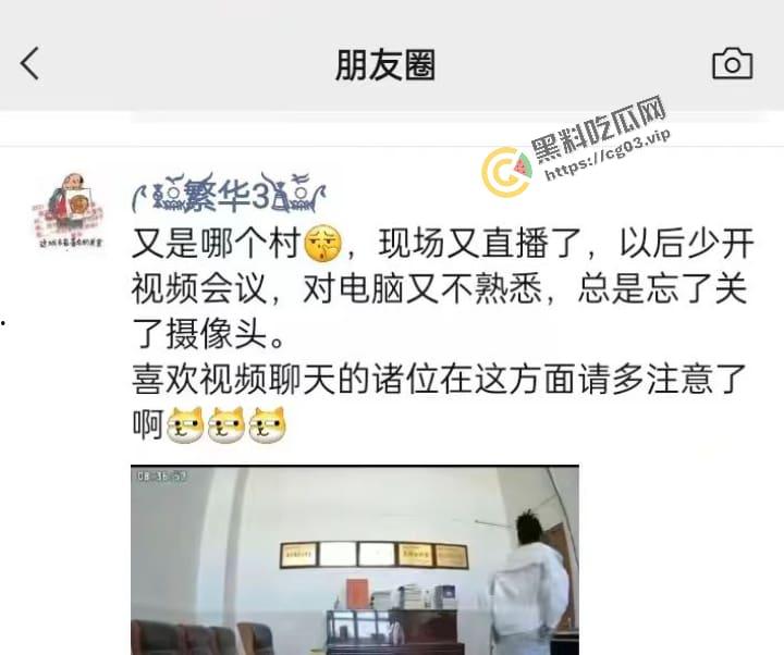 名师工作室吃奶门 7分钟完整视频!疑似小学校园会议室偷情忘关摄像头 名师工作室白衣女子忘情呻吟