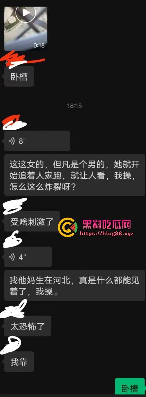 河北美院骚娘们裸奔操场追男生亮瞎狗眼,奶头甩风逼毛飘街,艺术婊感情崩盘就玩人体艺术,天下无人敌!