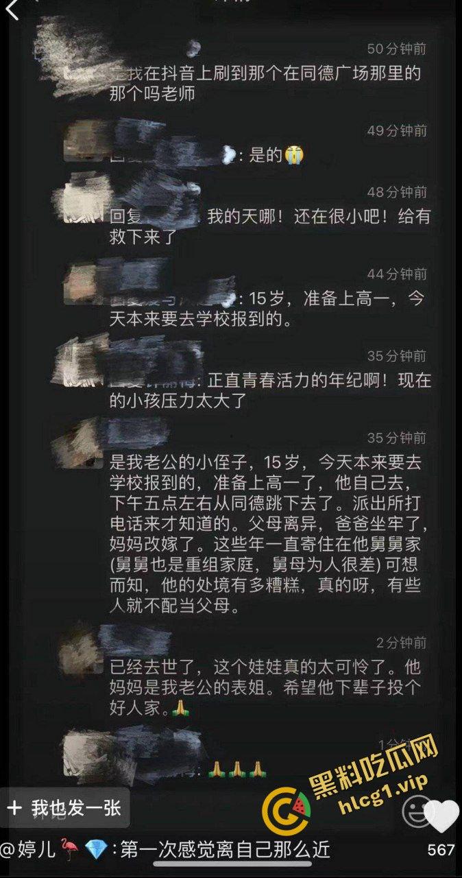 昆明 同德广场商场 15岁抑郁症男孩 因父母离异 从4楼一跃而下 跳楼自杀!