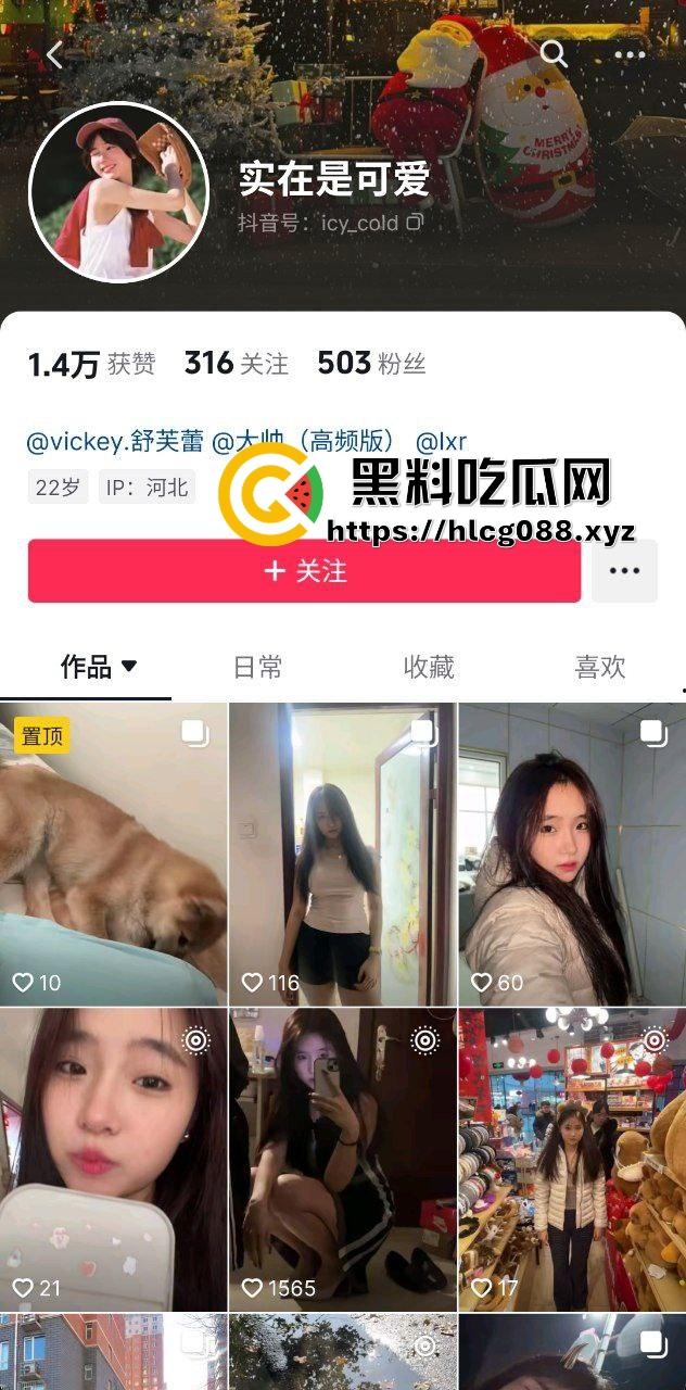 抖音河北小少妇骚鸡【实在是可爱】上门约炮大哥遭曝光不雅床片，填满抽插骚逼淫荡至极！