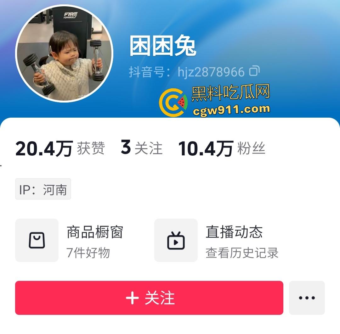 抖音【困困兔】宿舍色播，自慰插巨型玩具无声高潮，口交粉丝深喉哽咽，公狗鸡巴顶喉压抑不住浪叫！