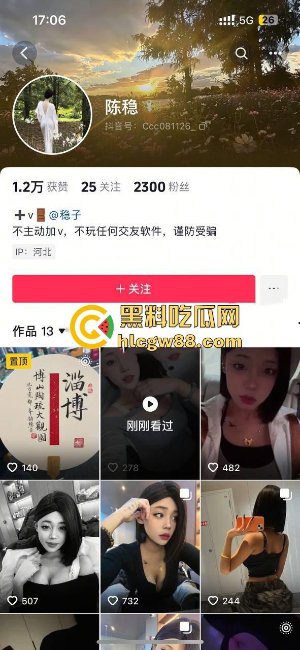 河北顺平开火台球电竞会所大瓜爆料！抖音【陈稳】巨乳女前台 订台送逼 火爆接单中！与客户野战被监控实拍流出！