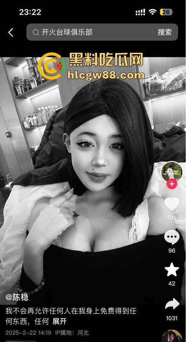 河北顺平开火台球电竞会所大瓜爆料!抖音【陈稳】巨乳女前台 订台送逼 火爆接单中!与客户野战被监控实拍流出!