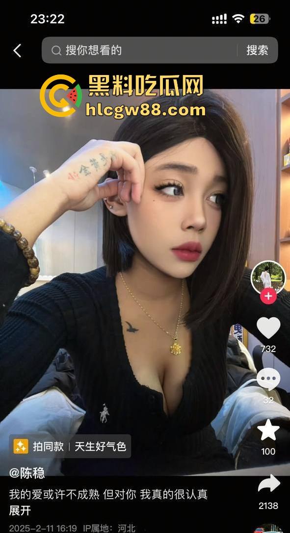 河北顺平开火台球电竞会所大瓜爆料!抖音【陈稳】巨乳女前台 订台送逼 火爆接单中!与客户野战被监控实拍流出!