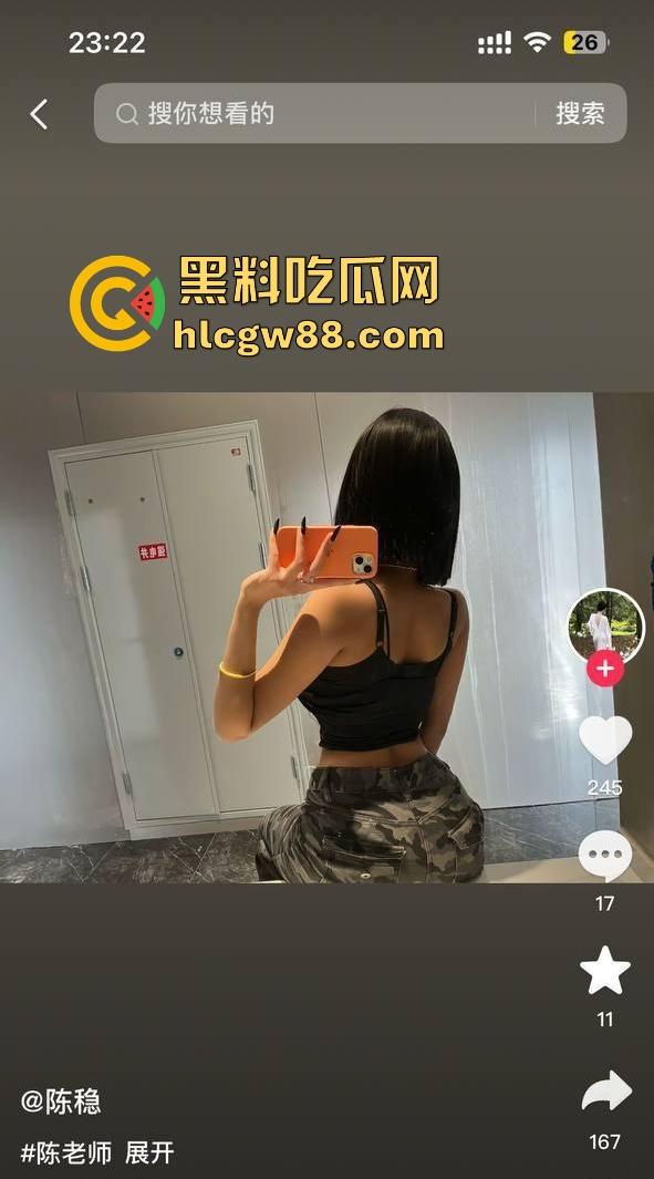 河北顺平开火台球电竞会所大瓜爆料!抖音【陈稳】巨乳女前台 订台送逼 火爆接单中!与客户野战被监控实拍流出!