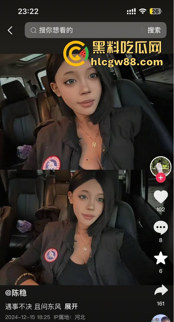 河北顺平开火台球电竞会所大瓜爆料!抖音【陈稳】巨乳女前台 订台送逼 火爆接单中!与客户野战被监控实拍流出!