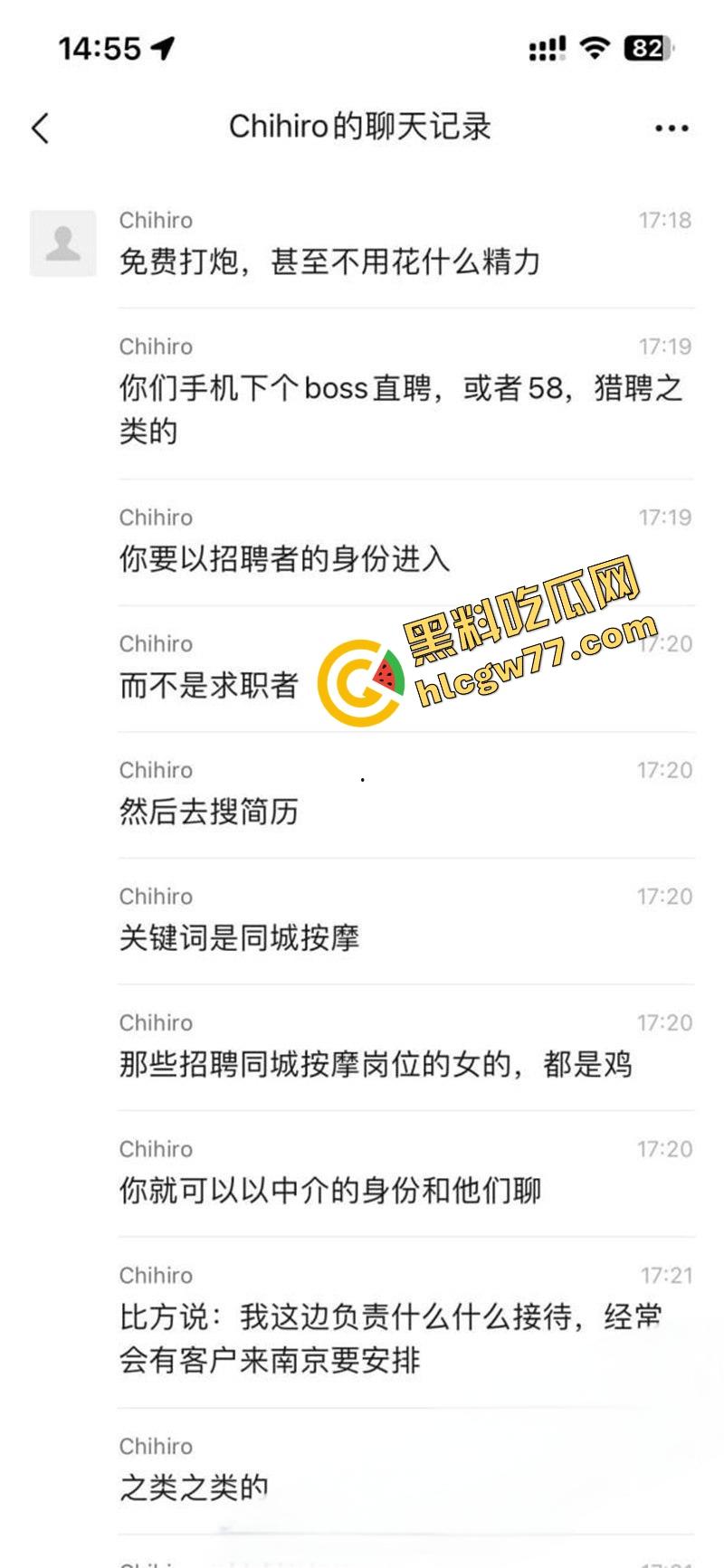 逆天大神0成本免费操逼秘籍曝光,骚操作简直离谱,兄弟们再不学以后连B都摸不到!