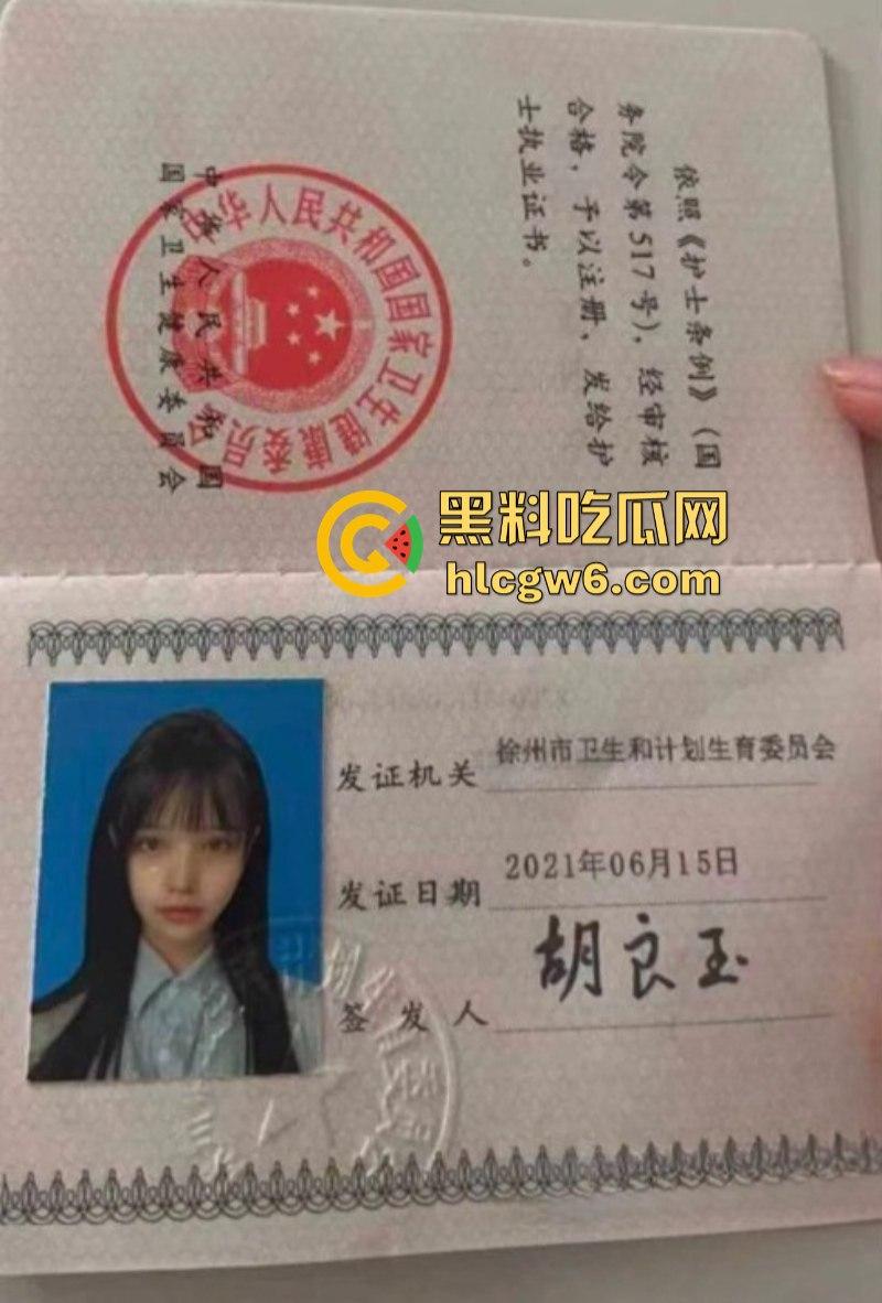 白天救死扶伤 晚上脱衣爬床 江苏徐州巨乳护士妹【胡良玉】与科室主任办公室激情啪啪视频曝光