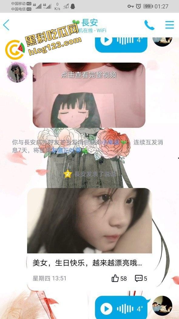 佛山卫生职业技术学院女生谢婉婷被曝全裸后入式校园爆红！