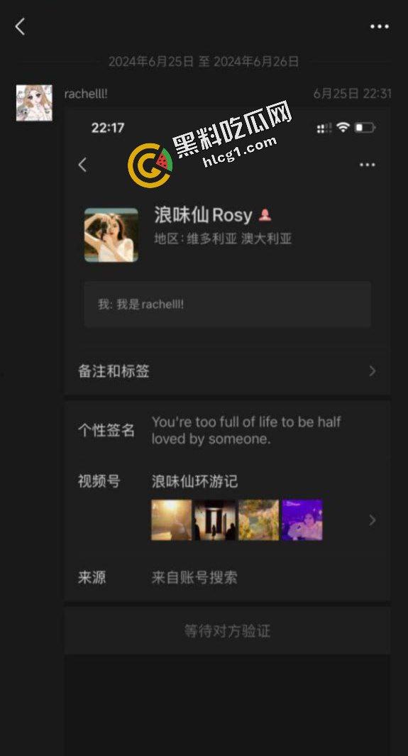 小红书留学生博主『浪味仙环游记』当小三偷情老王 被老王老婆曝光