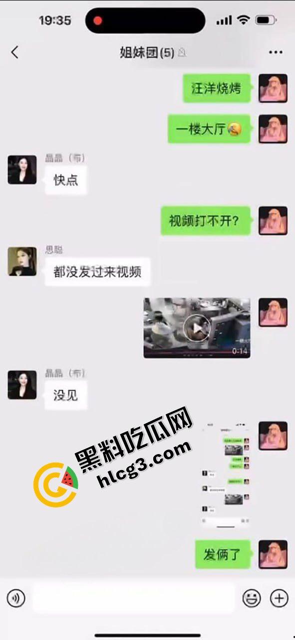 炸裂激情！武汉汪洋烧烤店 饥渴情侣一楼大厅搂腰亲嘴 疯狂抠逼 无视他人 监控实拍视频外传