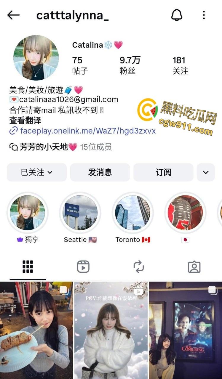 IG美妆博主【Catalina】，清纯嫩妹露脸自慰，白虎嫩穴被男友爆菊肛交，后入打桩淫水四溅 ！