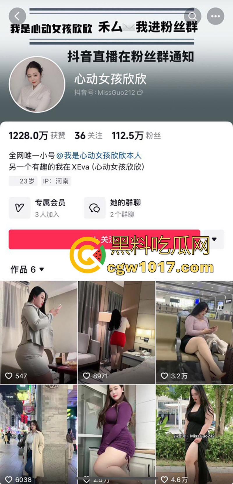丰乳肥臀极品母狗，抖音【心动女孩欣欣】， 巨型女坦的自慰性爱流出，全程无尿点持续输出！
