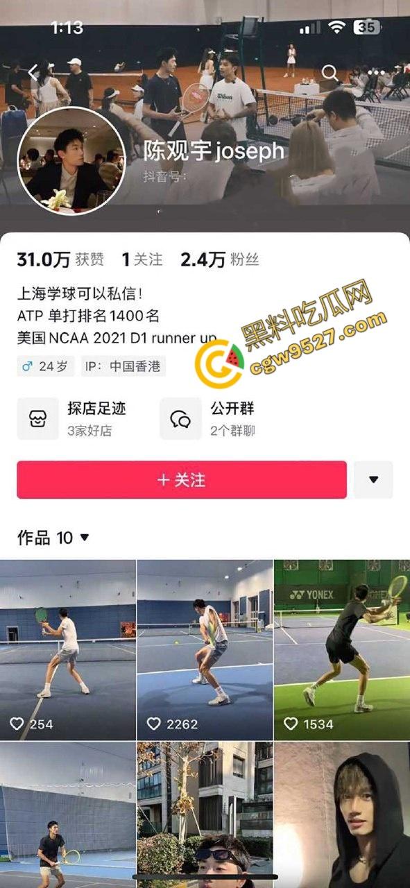 抖音女网红【Yuri睿哥】网上哭诉男友【陈观宇】出轨,不仅在自己床上乱搞,还拍摄大量做爱视频