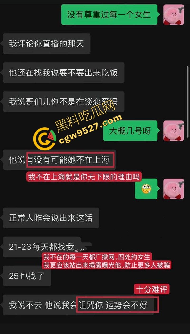 抖音女网红【Yuri睿哥】网上哭诉男友【陈观宇】出轨,不仅在自己床上乱搞,还拍摄大量做爱视频
