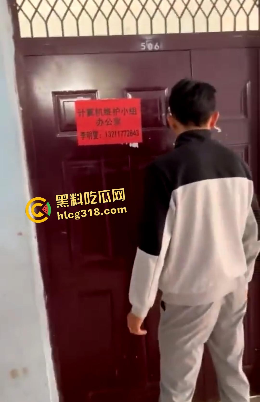 计算机维护小组办公室大学生偷情做爱被主任抓包，女的还想拍照留念坏事变好事！