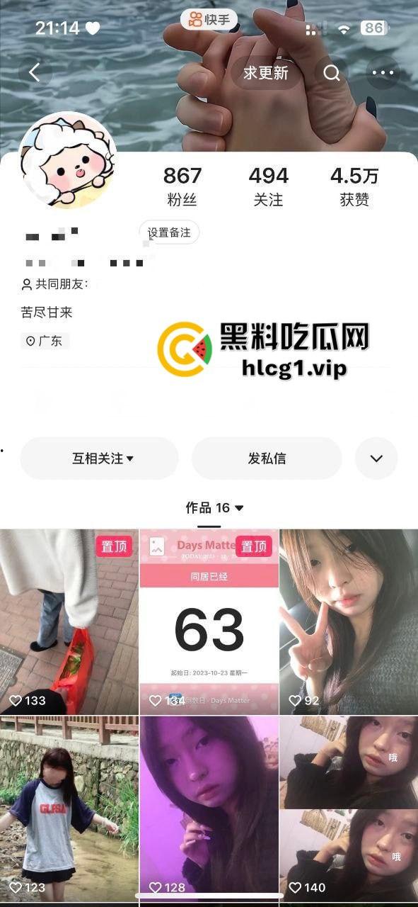 瓜友真实投稿血的教训,以为约炮买一送一!一包烟换来双份激情,却惨遭生化母体感染HPV!