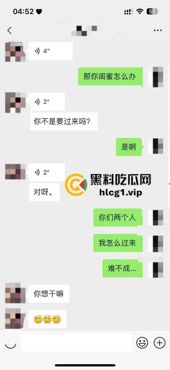 瓜友真实投稿血的教训,以为约炮买一送一!一包烟换来双份激情,却惨遭生化母体感染HPV!