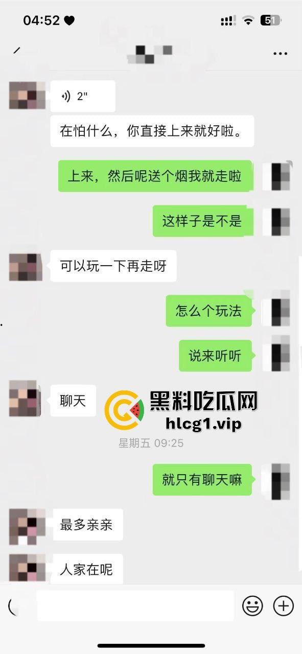 瓜友真实投稿血的教训,以为约炮买一送一!一包烟换来双份激情,却惨遭生化母体感染HPV!