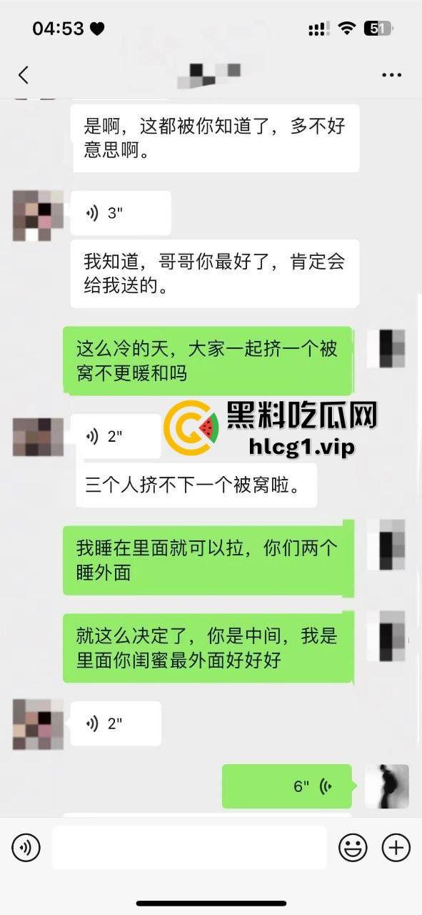 瓜友真实投稿血的教训,以为约炮买一送一!一包烟换来双份激情,却惨遭生化母体感染HPV!