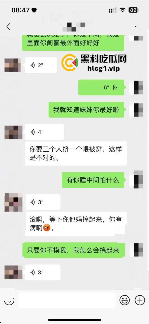 瓜友真实投稿血的教训,以为约炮买一送一!一包烟换来双份激情,却惨遭生化母体感染HPV!